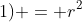 (k-1)^{2}(2k+1) = r^{2}