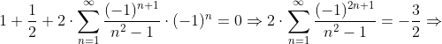 1+\frac{1}{2}+2\cdot \sum_{n=1}^{\infty}\frac{(-1)^{n+1}}{n^2-1}\cdot (-1)^{n}=0 \Rightarrow 2 \cdot \sum_{n=1}^{\infty}\frac{(-1)^{2n+1}}{n^2-1}=-\frac{3}{2}\Rightarrow