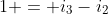 1 = i_3-i_2