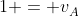 2+1 = v_{A}^{}+v_{B}^{}