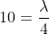 10=frac{lambda}{4}