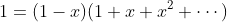 (1-x)(1+x+x^{2}+\cdots)