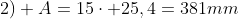 2) A=15cdot 25,4=381mm