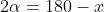 2alpha=180-x