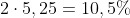 2cdot5,25=10,5\%