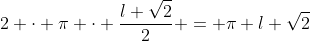 2 cdot pi cdot frac{l sqrt{2}}{2} = pi l sqrt{2}