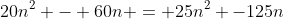 20n^2 - 60n = 25n^2 -125n