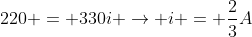 220 = 330i ightarrow i = frac{2}{3}A