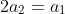 2a_{2}=a_{1}+a_{3}