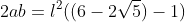 2ab=l^2((6-2sqrt5)-1)