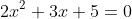 2x^2+3x+5=0