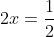 cos;2x=frac{1}{2}