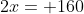 2x= 160
