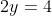 x+2y=4