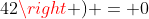 left(x^{2} - 13x +40 
ight )left( x^{2}-13x +42
ight ) = 0