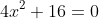 \begin{aligned} 4x^{2}+16=0\\ \end{aligned}