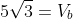 5sqrt3=V_b