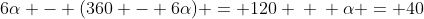 6alpha - (360 - 6alpha) = 120 \ \ alpha = 40