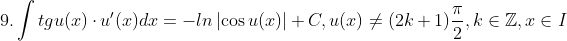 9.\int tg u(x)\cdot u'(x)dx=-ln\left | \cos u(x) \right |+C,u(x)\neq (2k+1)\frac{\pi }{2},k\in \mathbb{Z},x\in I