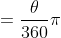 = Area of bigger sector - Area of smaller sector