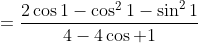 =frac{2cos1-cos^{2}1-sin^{2}1}{4-4cos 1+cos^{2}1+sin^{2}1}