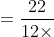 The length of the minute hand of a clock is 14 cm. Find the area swept by the minute hand in 5 minutes ?