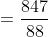 Find the area of a quadrant of a circle whose circumference is 22 cm ?