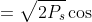 x(t) =\sqrt{2P_{s}}\cos 2\pi f_{c}t