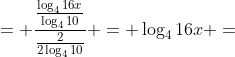 = dfrac{frac{log_{4}{16x}}{log_{4}{10}}}{frac{2}{2log_{4}{10}}} = log_{4}{16x} =