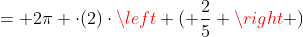 = 2pi cdot(2)cdotleft ( frac{2}{5} ight )+ 2pi cdotleft ( frac{3}{2} ight )cdot left ( frac{3}{5} ight )=