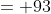 SO_2Cl_{2(g)} + SO_{2(g)}\rightleftharpoons SO_{2(g)}+Cl_{2(g)} \: \: \: \: \: \: \Delta H =+93 kJ mol^{-1}