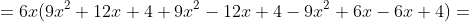 \small =6x(9x^{2}+12x+4+9x^{2}-12x+4-9x^{2}+6x-6x+4)= 6x(9x^{2}+12)