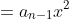 Equation(n-1)