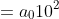 equations00