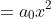 Equation0