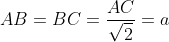 AB = BC=\frac{AC}{\sqrt{2}} = a