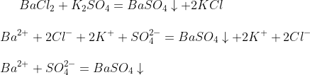 BaCl_2+K_2SO_4=BaSO_4\downarrow+2KCl \\ \\ Ba^{2+}+2Cl^{-}+2K^++SO_4^{2-}=BaSO_4\downarrow +2K^++2Cl^-\\ \\ Ba^{2+}+SO_4^{2-}=BaSO_4\downarrow
