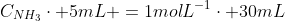 C_{NH_3}cdot 5mL =1molL^{-1}cdot 30mL