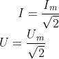 I=\frac{I{_m}}{\sqrt{2}} \\U=\frac{U{_m}}{\sqrt{2}}