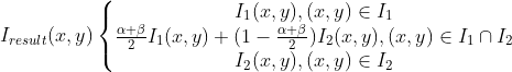 I_{result}(x,y)\left\{\begin{matrix} I_{1}(x,y) ,(x,y)\in I_{1} \\ \frac{\alpha+\beta }{2} I_{1}(x,y)+(1-\frac{\alpha+\beta }{2} )I_{2}(x,y),(x,y)\in I_{1}\cap I_{2} \\ I_{2}(x,y) ,(x,y)\in I_{2} \end{matrix}\right.