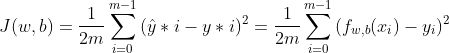 J(w,b) =\frac{1}{2m}\sum_{i=0}^{m-1}{(\hat{y}*{i}-y*{i})^2} = \frac{1}{2m}\sum_{i=0}^{m-1}{(f_{w,b}(x_{i})-y_{i})^2}