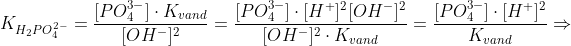K_{H_2PO_4^{2-}}=\frac{[PO_4^{3-}]\cdot K_{vand}}{[OH^-]^2}=\frac{[PO_4^{3-}]\cdot [H^+]^2[OH^-]^2}{[OH^-]^2\cdot K_{vand}}=\frac{[PO_4^{3-}]\cdot [H^+]^2}{K_{vand}}\Rightarrow