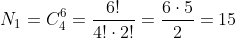 N_1=C_{4}^{6}=frac{6!}{4!cdot2!}=frac{6cdot5}{2}=15\\