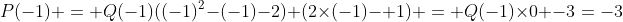 P(-1) = Q(-1)((-1)^2-(-1)-2)+(2	imes(-1)- 1) = Q(-1)	imes0 -3=-3