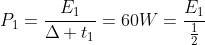 P_{1}=frac{E_{1}}{Delta t_{1}}=60W=frac{E_{1}}{frac{1}{2}}