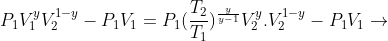 P_{1}V_{1}^{y}V_{2}^{1-y}-P_{1}V_{1}=P_{1}(frac{T_{2}}{T_{1}})^{frac{y}{y-1}}V_{2}^{y}.V_{2}^{1-y}-P_{1}V_{1}ightarrow