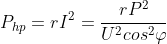 P_{hp}=rI^{2}=\frac{rP^{2}}{U^{2}cos^{2}\varphi }