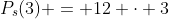 P_s(3) = 12 cdot 3