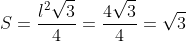 S=frac{l^2sqrt{3}}{4}=frac{4sqrt{3}}{4}=sqrt{3}