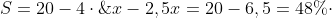 S=20-4cdot;x-2,5x=20-6,5=48%cdot;20